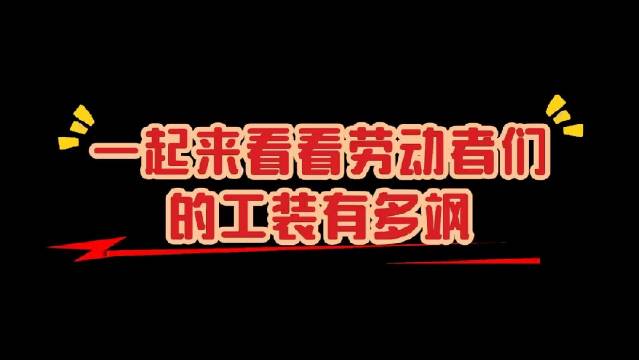 从科技创新到乡村振兴，从生态保护到文化传承…