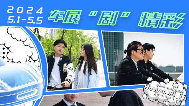 西太湖春季车展今天开幕 假期等你来打卡