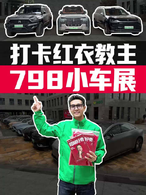 周鸿祎迈巴赫卖了990万，到底会换什么车？
