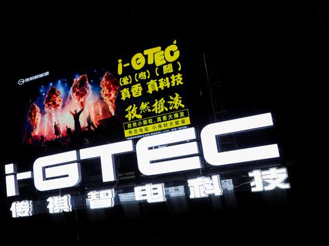 “国家队”安达×传祺联袂上演i-GTEC技术秀