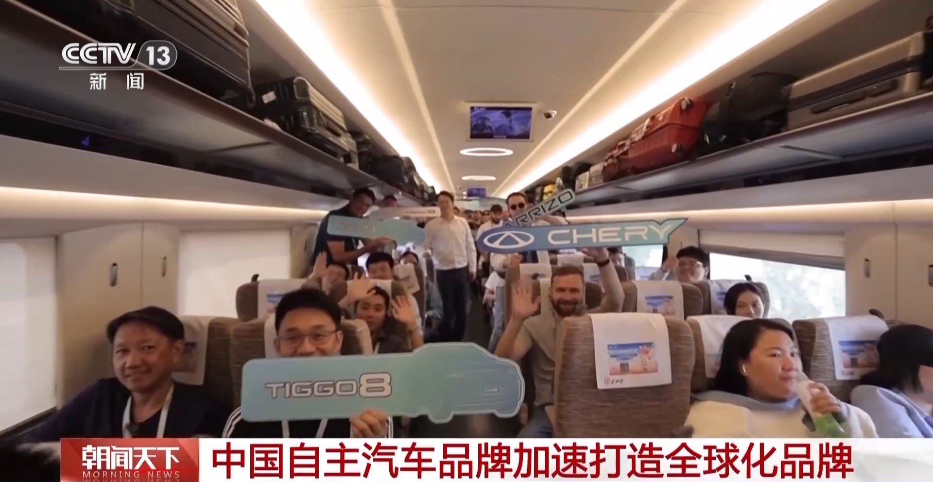 国产汽车品牌强势崛起！中国新能源汽车“驶”向全球