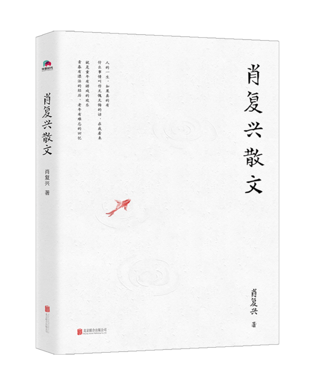 散文我在 7c5e-539a27b5188d6f26c7bf7415e31c5fa4.png