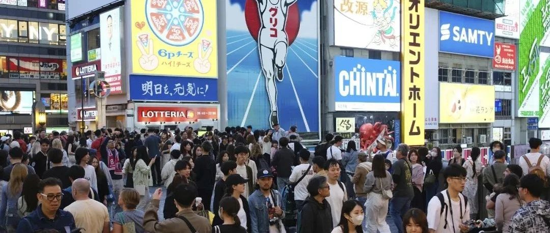 五一假期，去日本扫货的好时机？