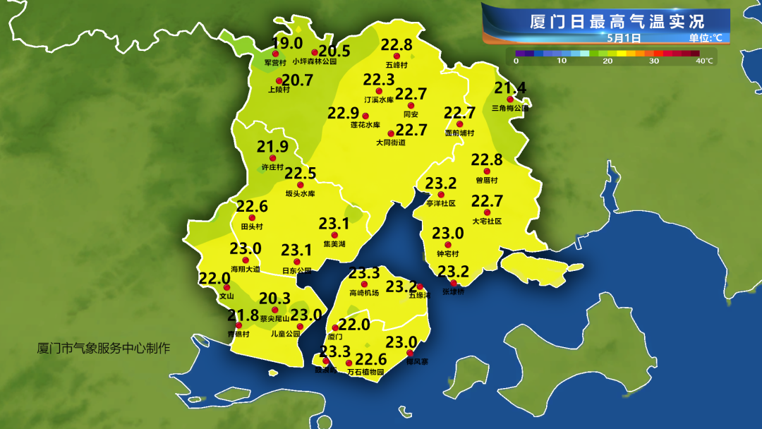 厦门市是什么天气 ff9d-72964d97d0191acd932173af6d593445.png