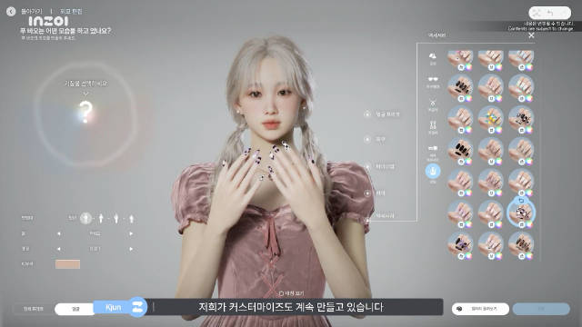 韩国版模拟人生《inZOI》13分钟新功能演示
