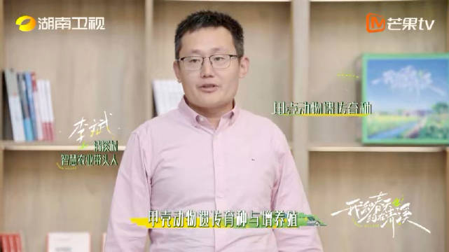 被称为“龙虾博士”的李斌是一名“新清溪人”，他用数据驱动智慧农业…