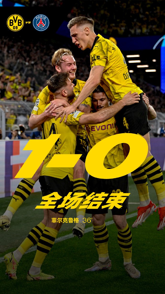 多特蒙德主场迎战霍芬海姆关键一战直播全程呈现精彩对决