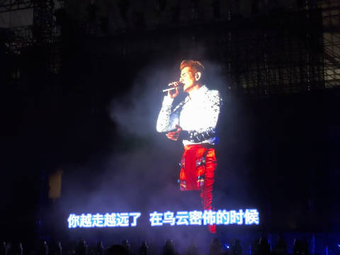 郭富城5/2武林星传演唱会《别说》 郭富城今年第一场演唱会！