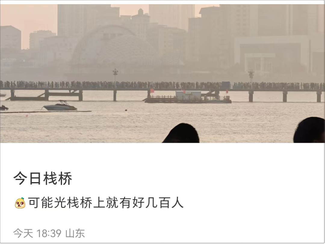 来源:小红书