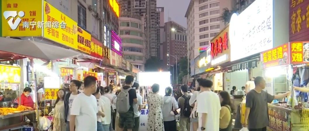 在南宁，怎能不逛夜市！这些美食“排队王”你都吃过吗？