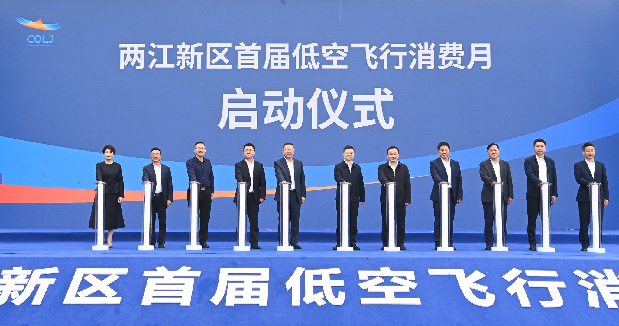 启动仪式现场。冉雨琳/图