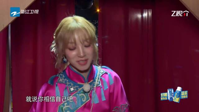 在传递玲珑球环节，@沙溢 对@宋雨琦_G-I-DLE 说相信你自己…