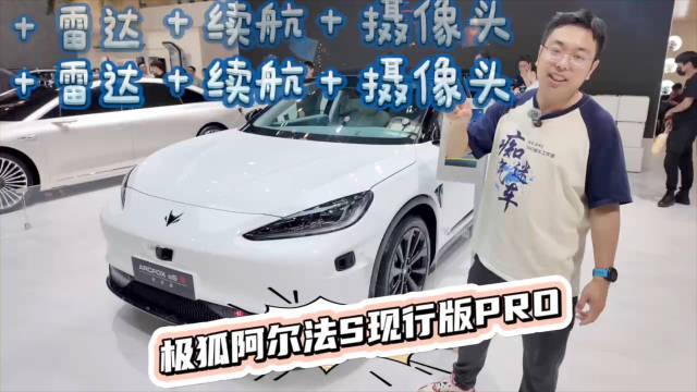 视频：对于新能源车的评测，BAO师傅总结了一个金句——温故而知新