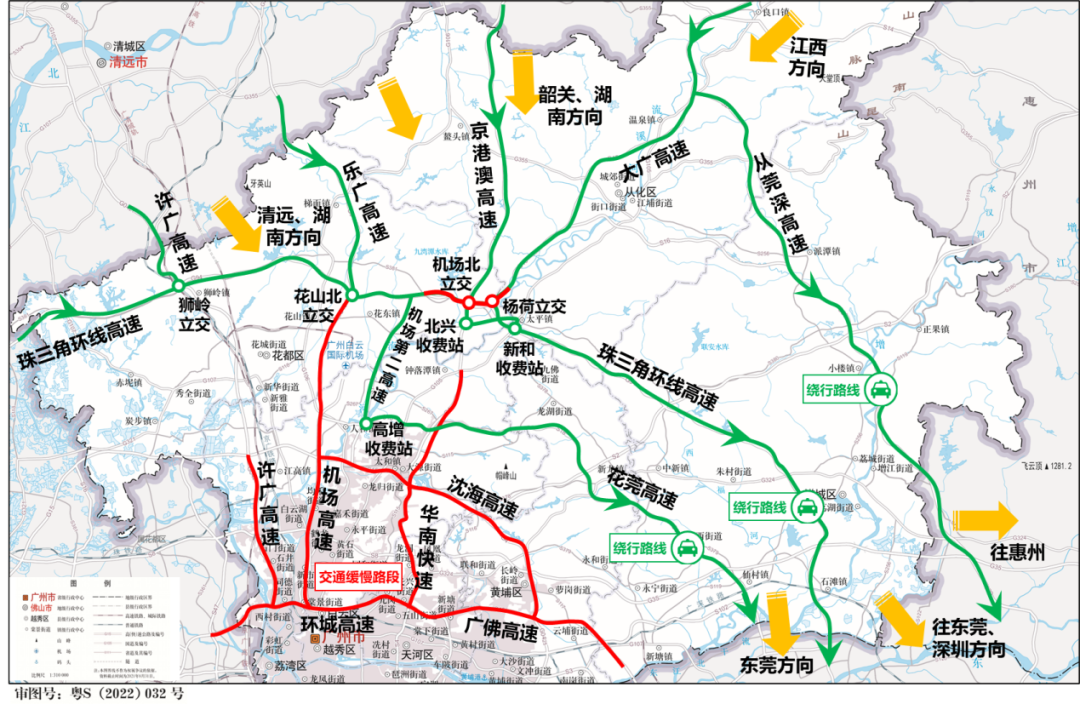 东莞、深圳地区返程绕行方案图