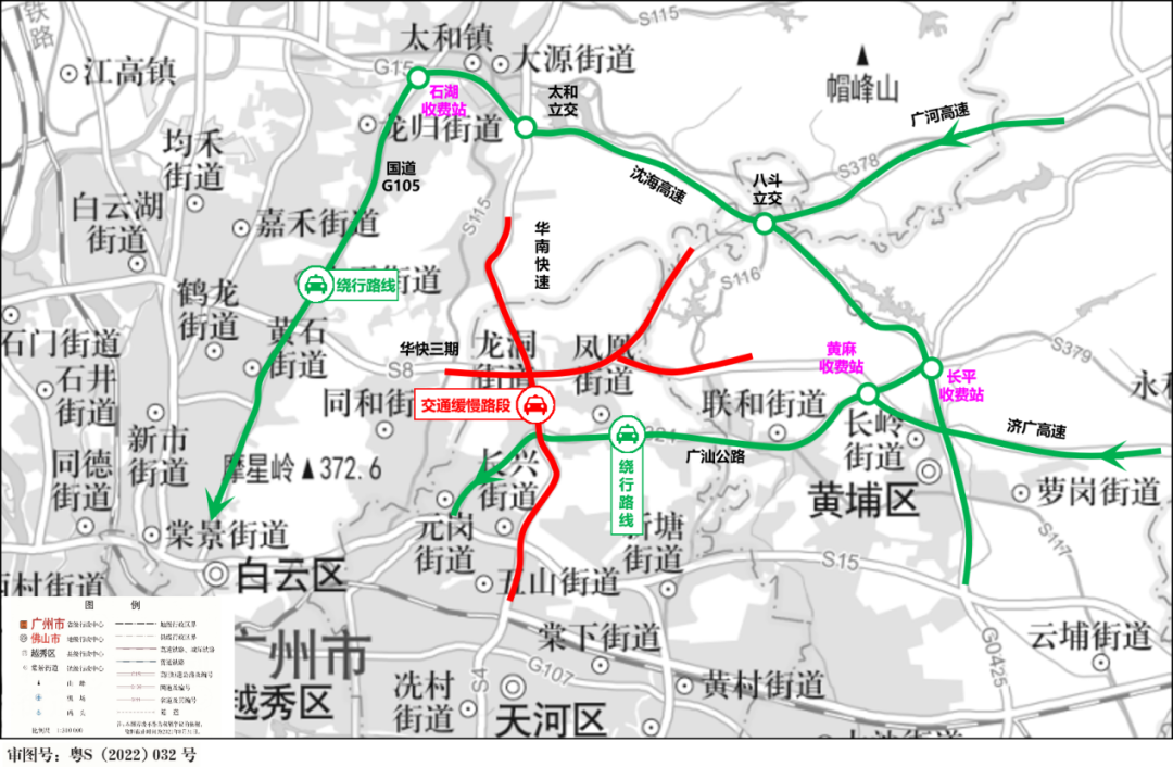 春岗立交段返程绕行指引