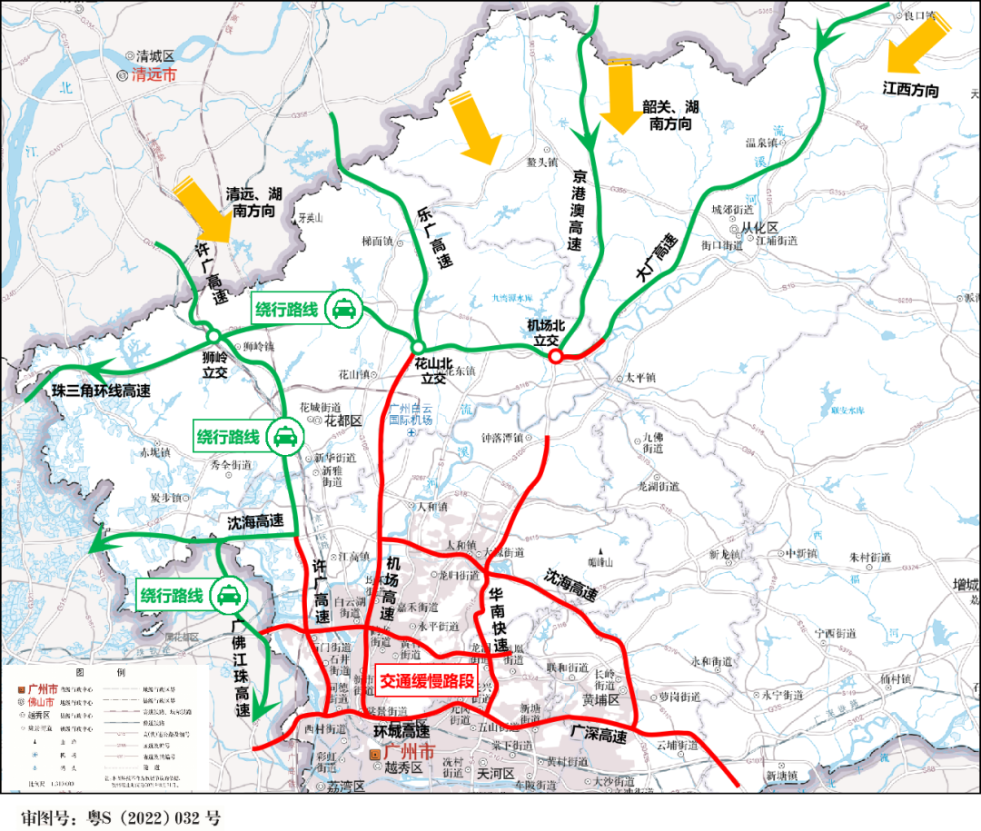 粤西方向绕行示意图