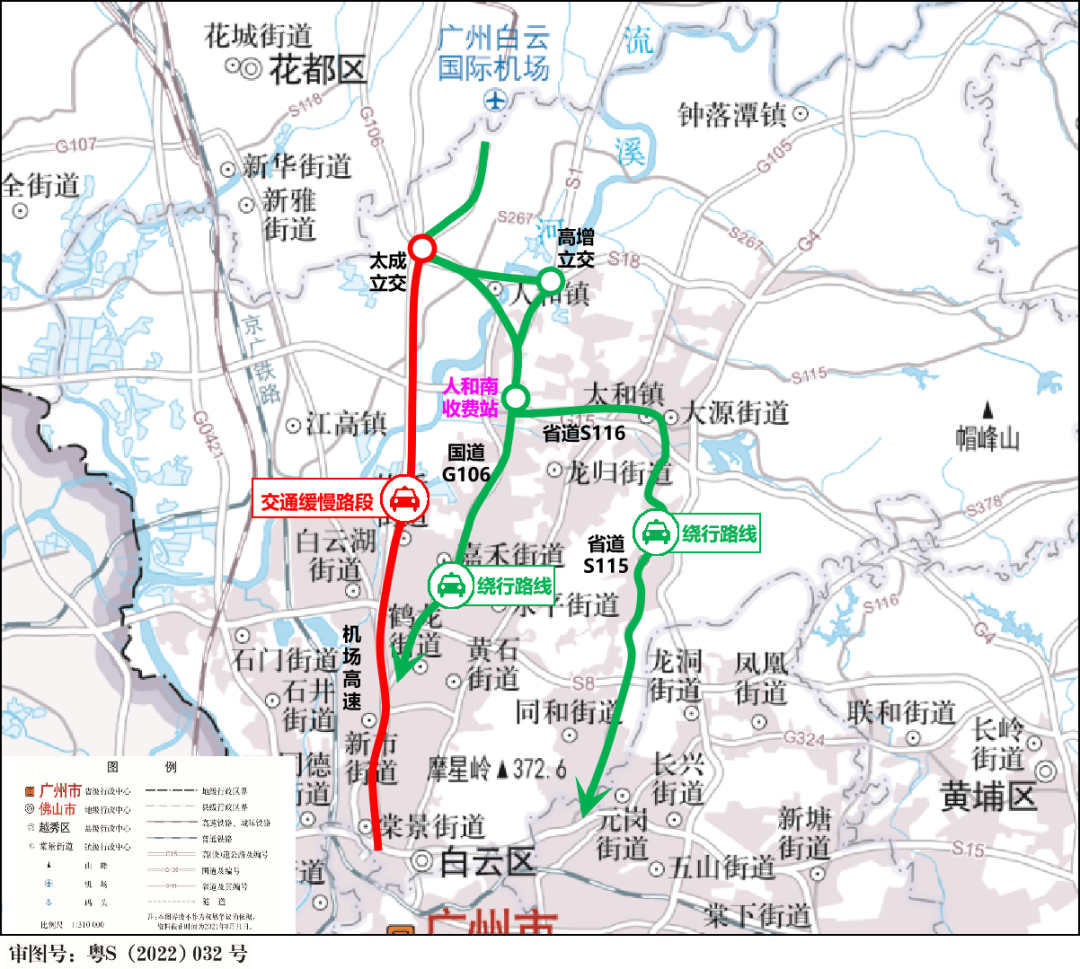 机场旅客返程绕行示意图