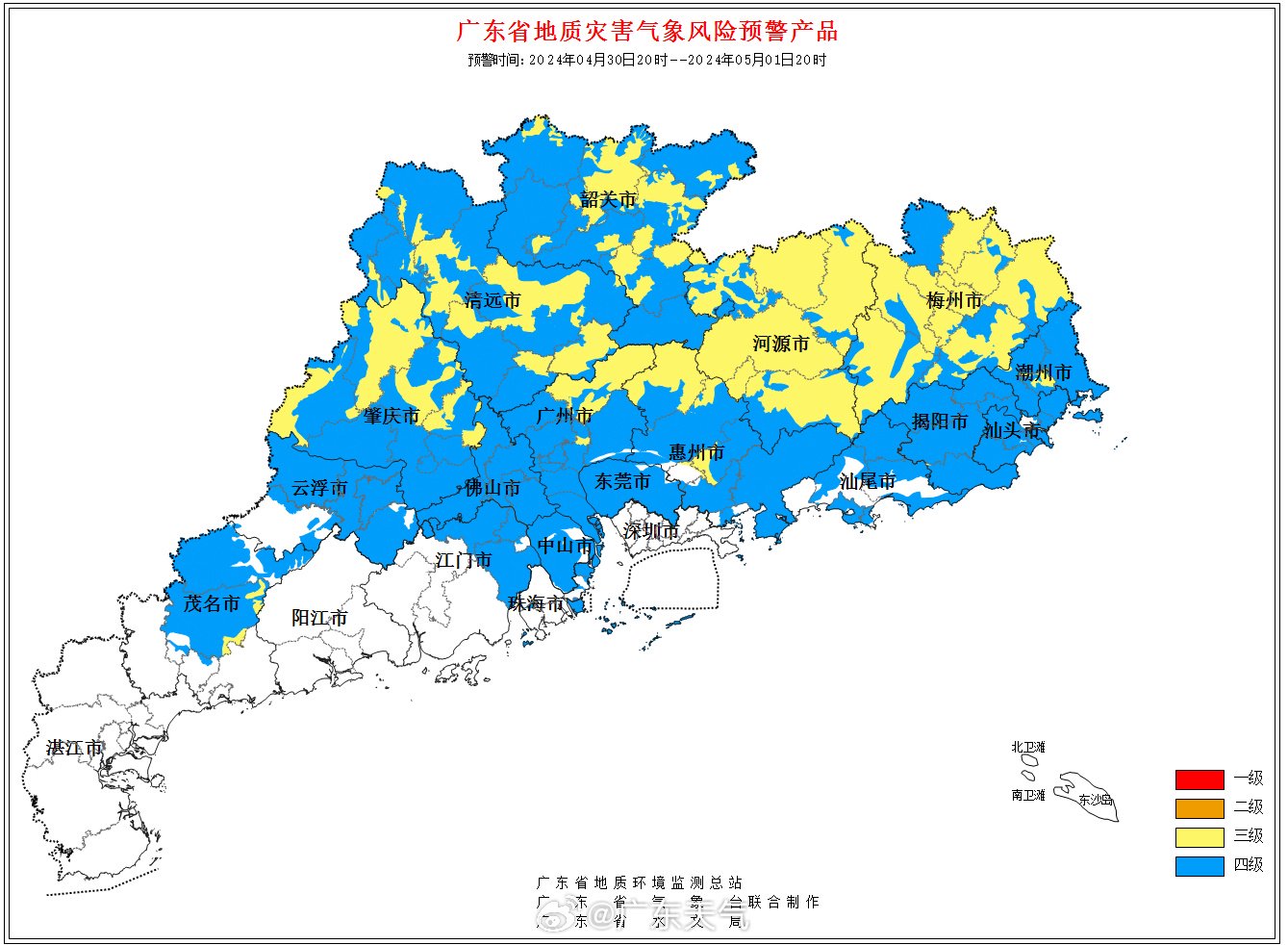 微博@廣東天氣 此前發佈的地質災害氣像風險預警產品，梅州大部分區域被標黃色（三級）；