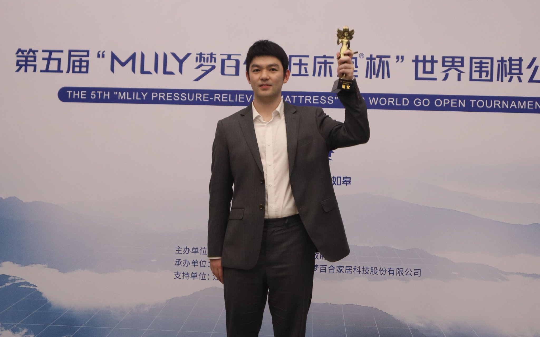 李軒豪舉起冠軍獎盃。中國圍棋協會供圖
