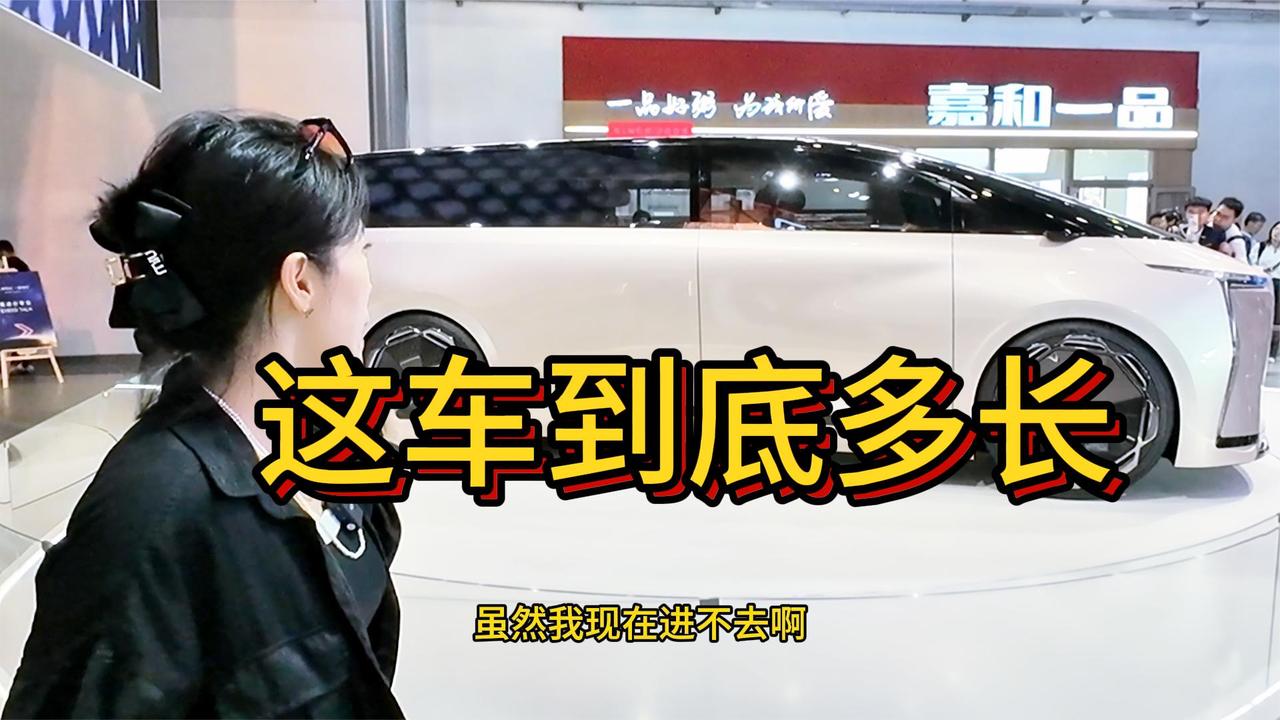 星途MPV现身北京车展 超级大不说 据说不到40万？