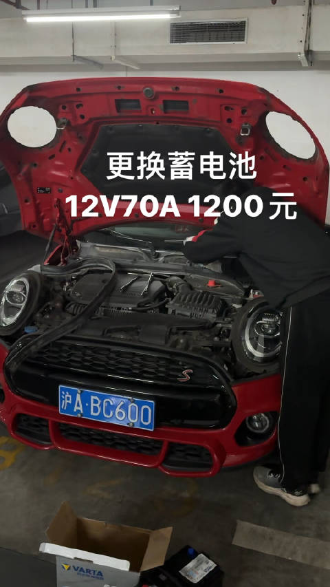 线上下单瓦尔塔 瓦尔塔（VARTA）汽车电瓶蓄电池启停 AGM H6 70AH MINI