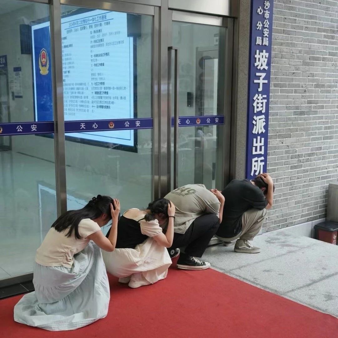 “严禁抱头蹲下拍照！” 派出所成网红打卡地|派出所|网红|民警_新浪新闻