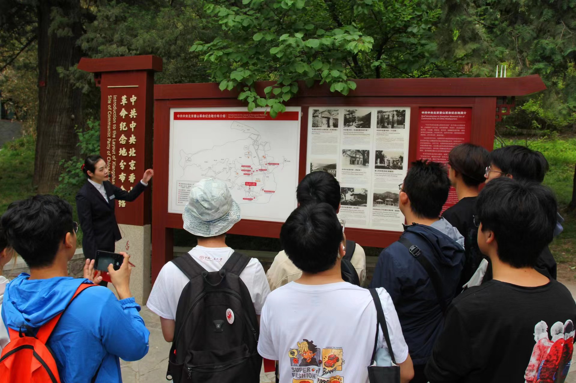 遊客參與香山公園紅色遊。北京市公園管理中心供圖