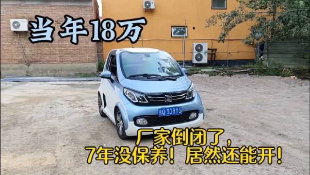 这辆车开了七年没有做过任何维修保养！