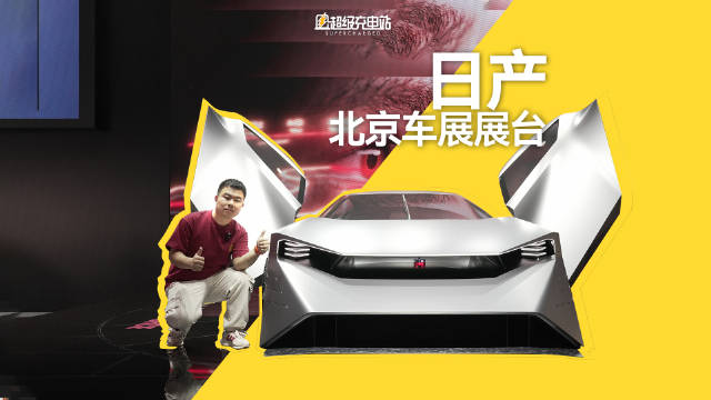 刚刚落幕的北京车展，总结起来，海外品牌对于中国市场的跟进速度…