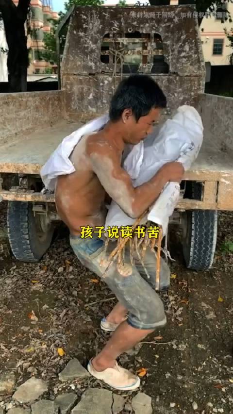 为什么要努力读书？如果受不了学习的苦，将来会有吃不完的生活的苦！