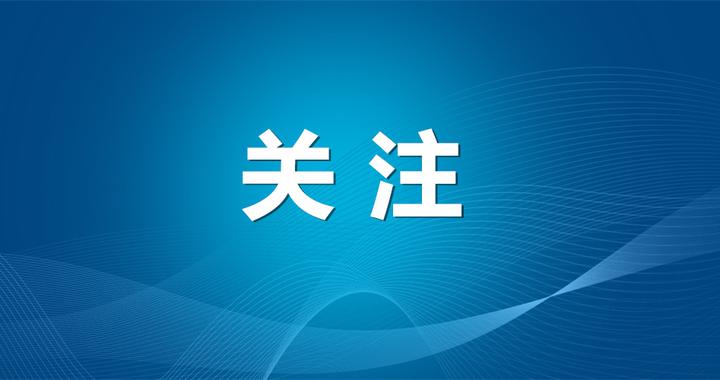 筑梦现代化 共绘新图景·劳动者之歌丨用“工匠精神”成就非凡——记中国华冶科工集团有限公司杜焰升