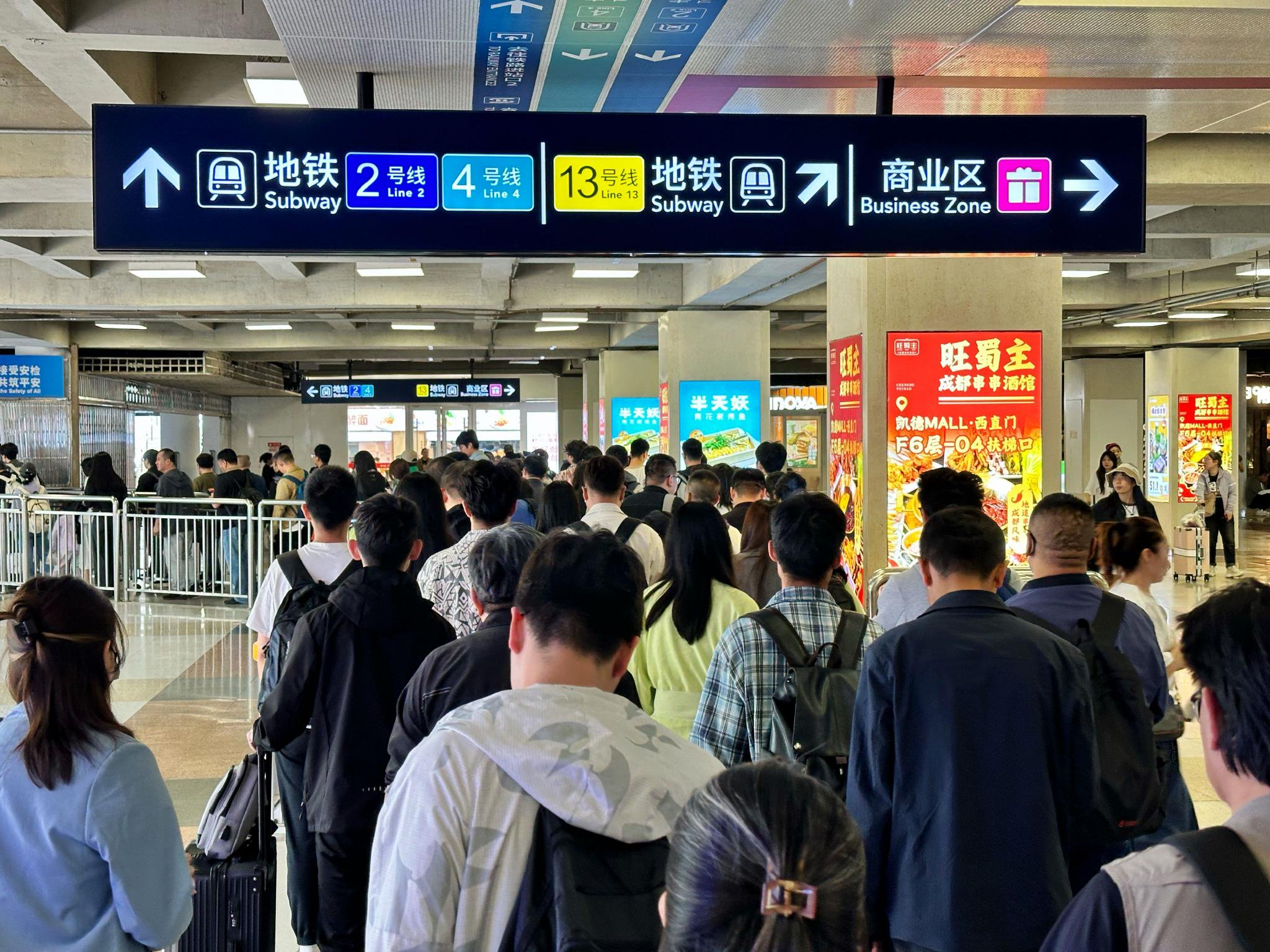 5月6日中午，地鐵西直門站，乘客排隊進站。新京報記者 裴劍飛 攝
