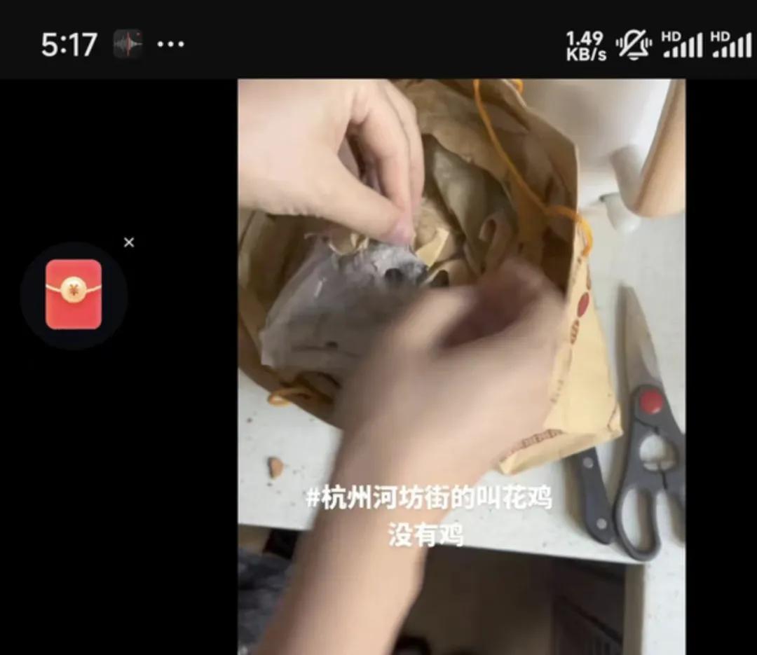 博主发布的视频截图