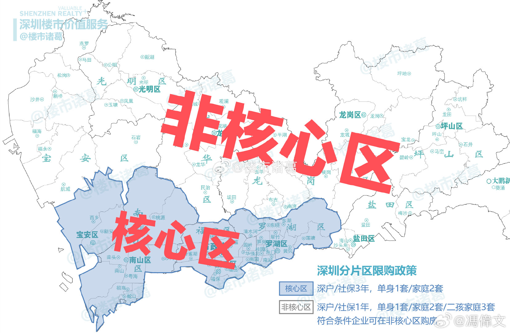 深圳重新定义了一次「关内」和「关外」|深圳_新浪新闻