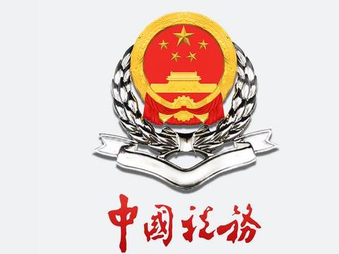 青海省税务局：“税”月护航 拉庄村走稳步发展之路