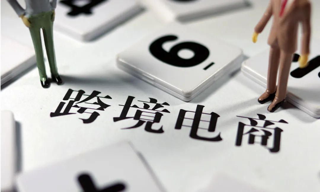 亚马逊跨境电商代运营,亚马逊跨境电商代运营可靠吗