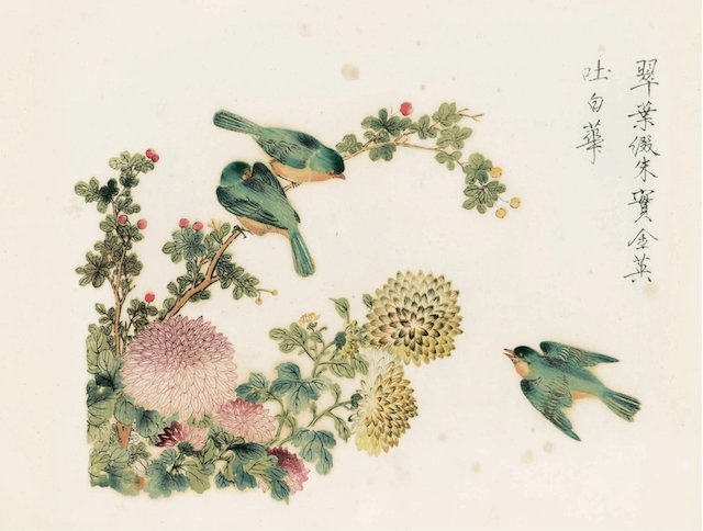 《〈芥子园画传〉经典传世本集成》内页