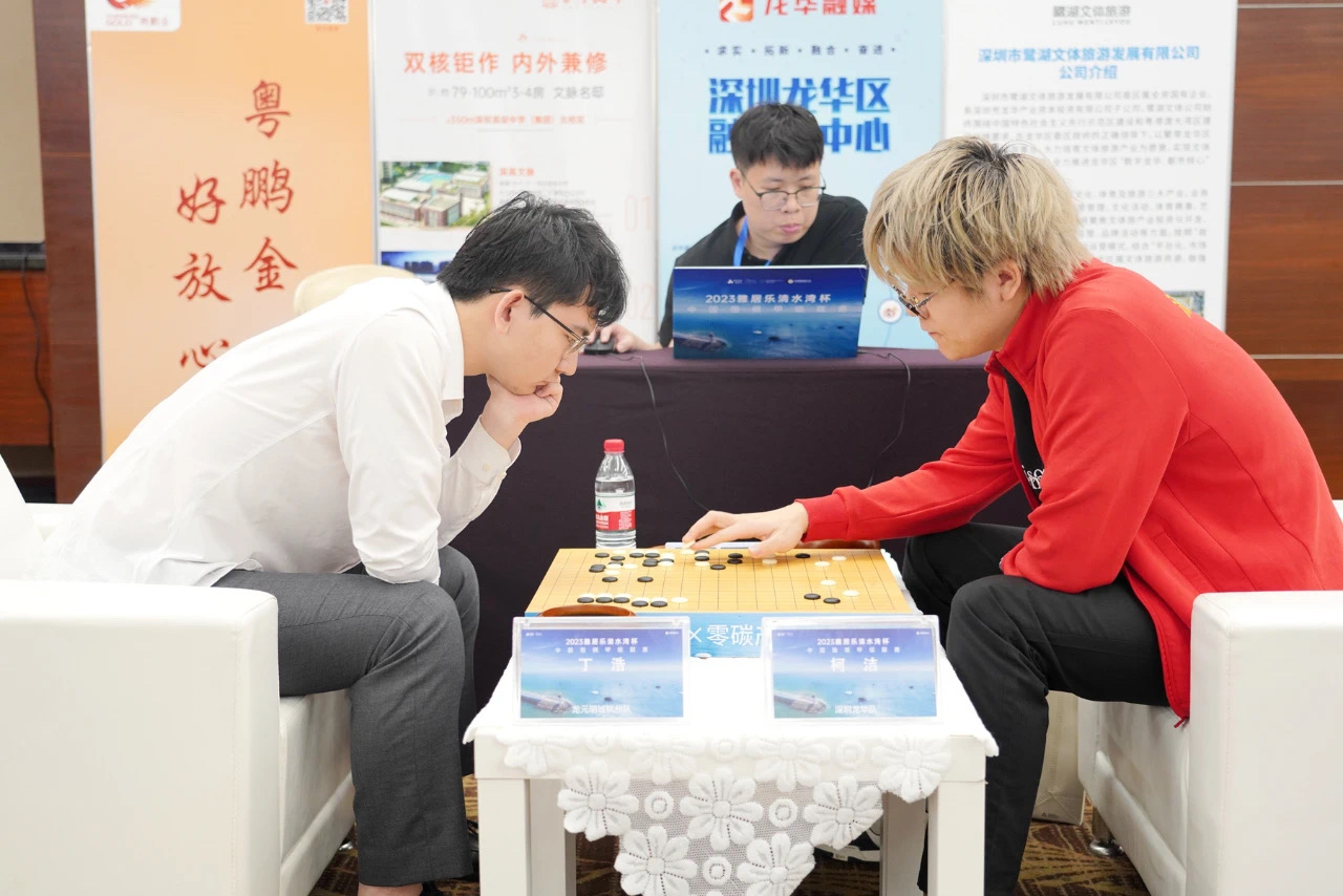 隨著多項圍棋賽事擴大預選範圍，更多年輕棋手有了挑戰柯潔（右）等頂尖棋手的機會。 中國圍棋協會供圖