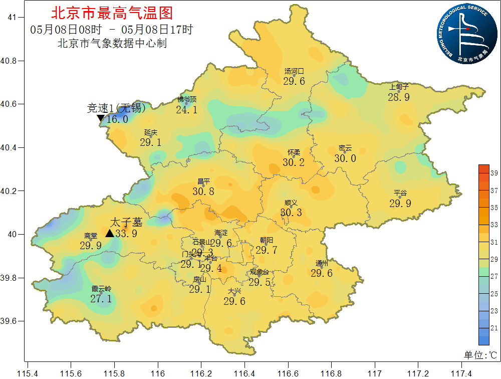 北京市氣象局供圖