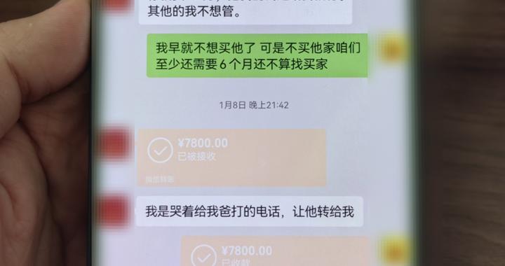 假扮“苦情女”诈骗40余万，学妹赵某被刑事拘留！