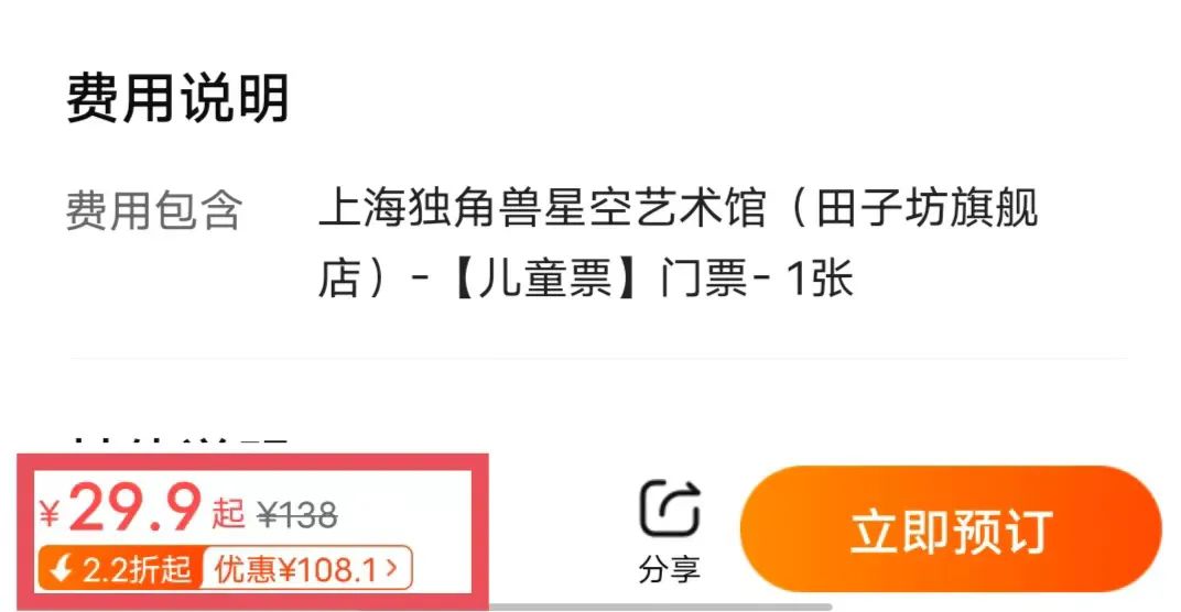 大众点评