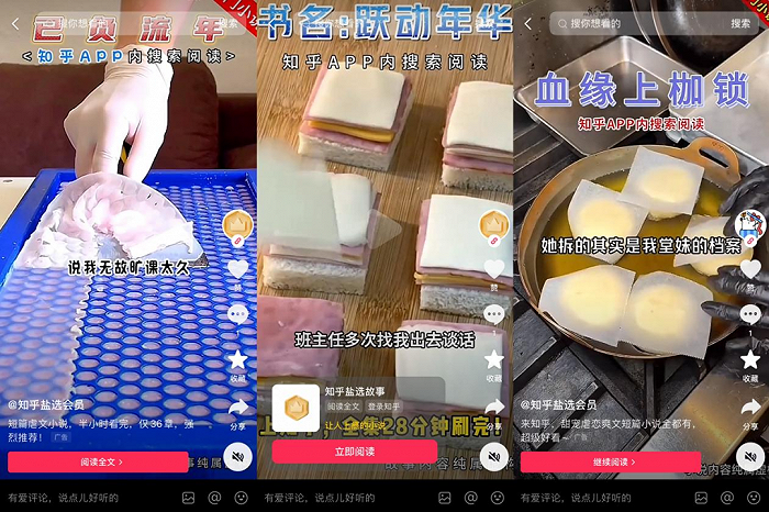 短剧是有剧本吗知乎,短剧是有剧本吗知乎小说