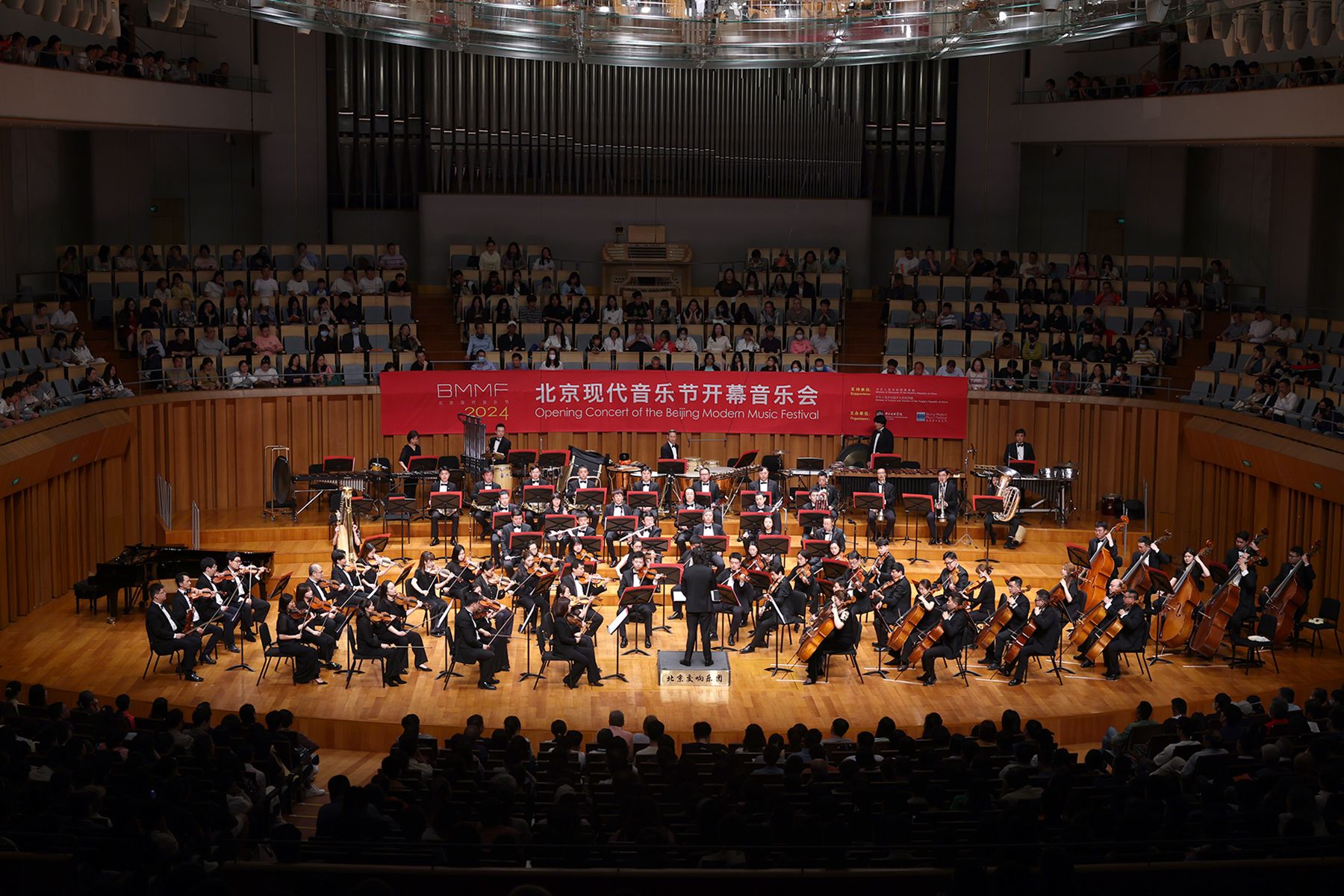2024北京現代音樂節開幕音樂會於5月8日晚在國家大劇院音樂廳舉行。中央音樂學院供圖
