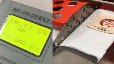 拾柒棉柔软度:229mN