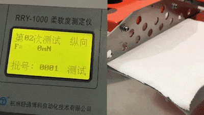 普通T恤柔软度:620mN