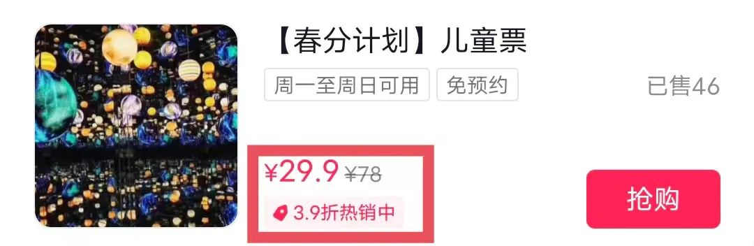 抖音