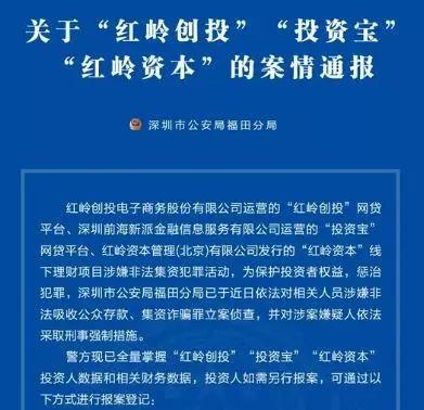 来源:中国新闻网综合自广东省高级人民法院、此前报道
