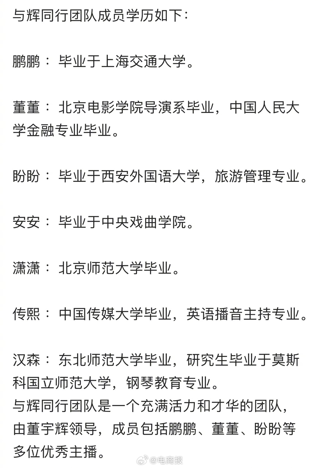 358-428有多少个数?