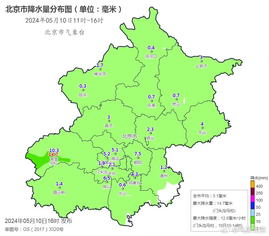 北京市降水量分佈圖。北京市氣象局供圖