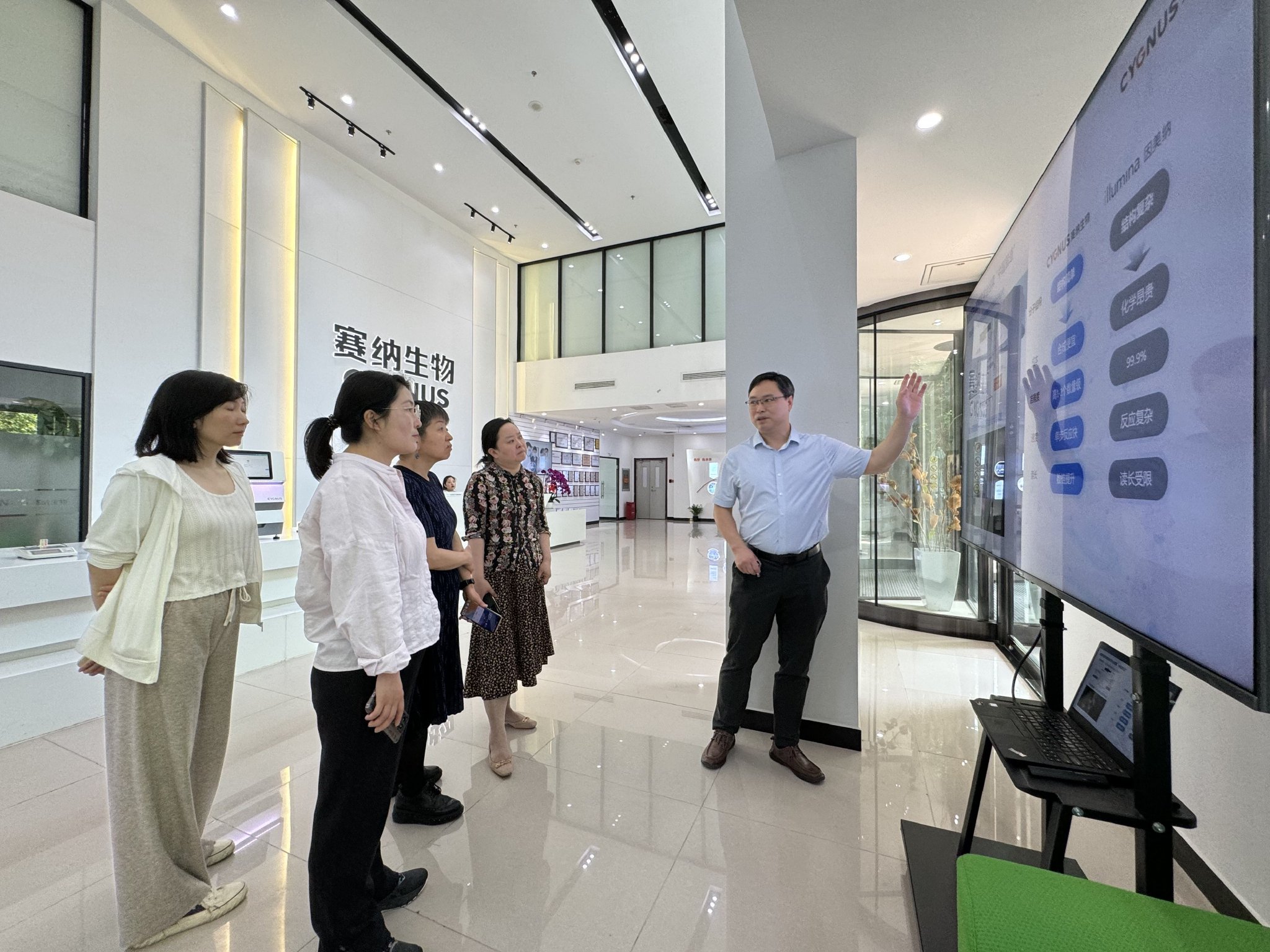 賽納生物科技（北京）有限公司負責人介紹該公司國際首創的測序技術。主辦方供圖